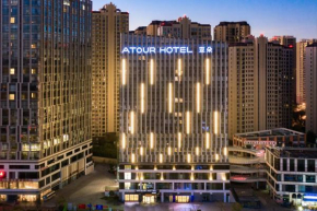 Atour Hotel Kunming Dianchi Lake